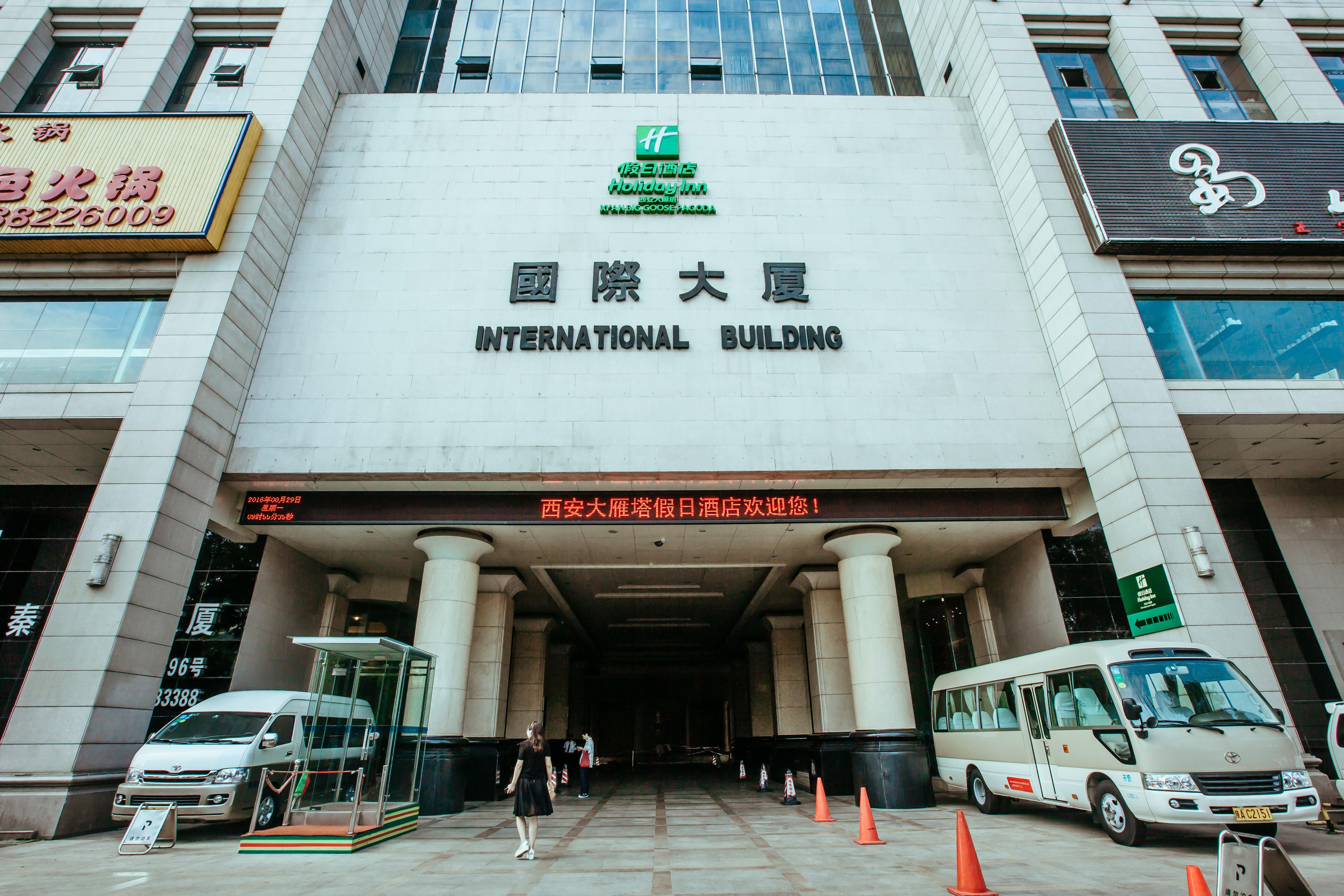 Holiday Inn Xi'An Big Goose Pagoda, An Ihg Hotel Esterno foto